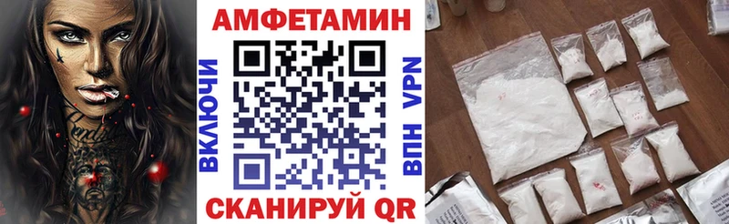 продажа наркотиков  Емва  Амфетамин 98% 