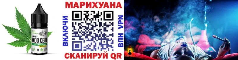 купить наркотики сайты  площадка какой сайт  Canna-Cookies конопля  Емва 