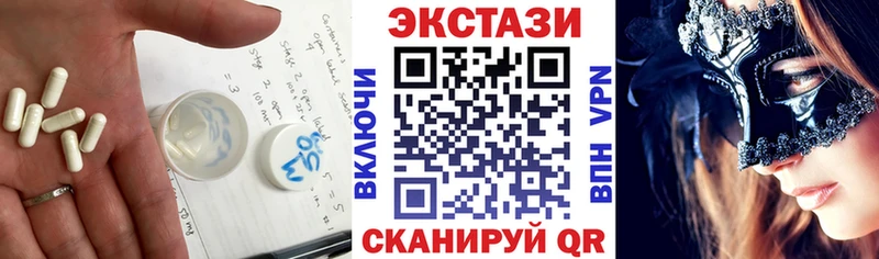 цены   Емва  Экстази ешки 