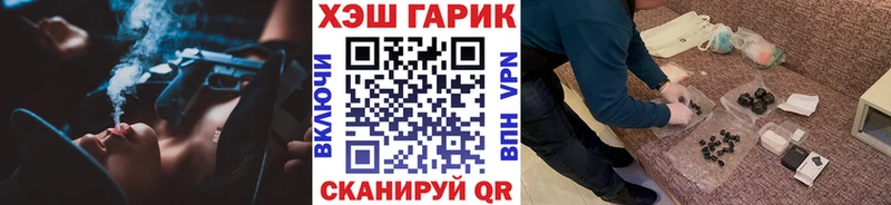как найти наркотики  Емва  ГАШ хэш 