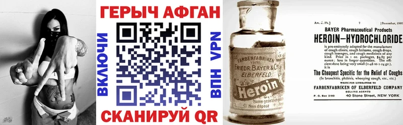 Героин VHQ  kraken рабочий сайт  Емва  магазин   