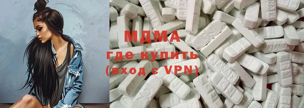 метамфетамин Гусь-Хрустальный