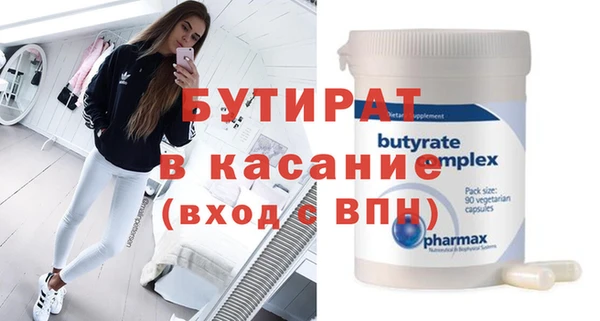 метамфетамин Гусь-Хрустальный