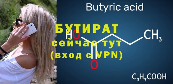 альфа пвп VHQ Гусев