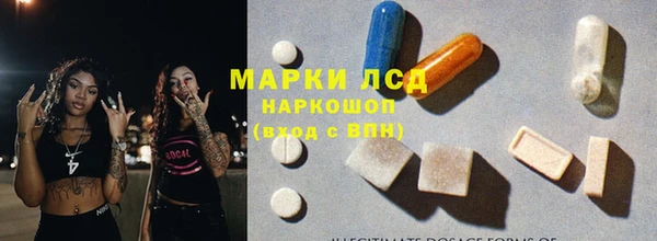 прущая мука Гусиноозёрск