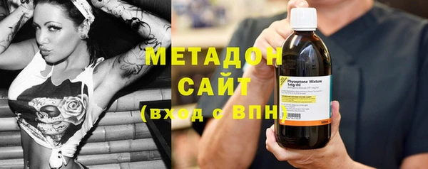 герыч Вязьма