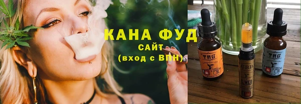 прущая мука Гусиноозёрск
