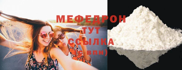 метамфетамин Гусь-Хрустальный