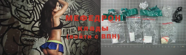 герыч Вязьма