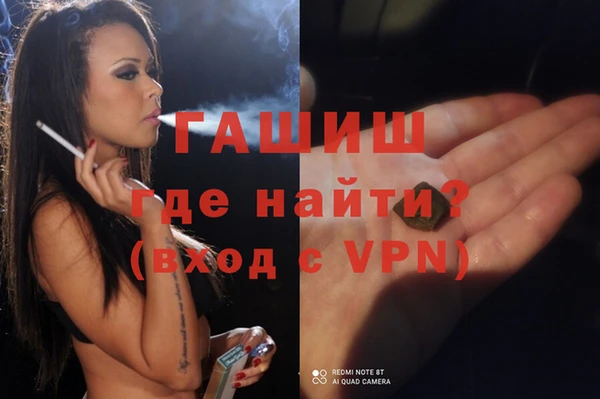 jwh Вяземский