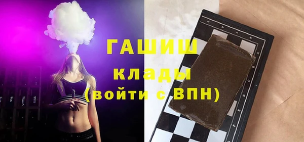 герыч Вязьма