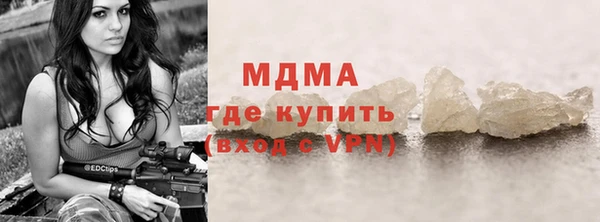 альфа пвп VHQ Гусев