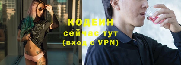2c-b Верея