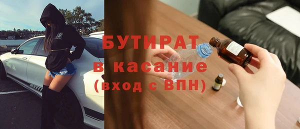 прущая мука Гусиноозёрск