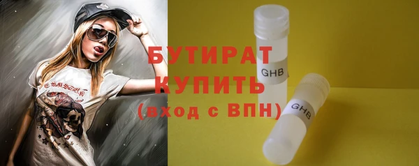 2c-b Вязники