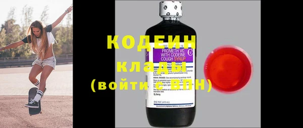 jwh Вяземский