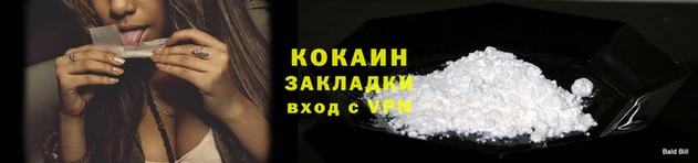 герыч Вязьма