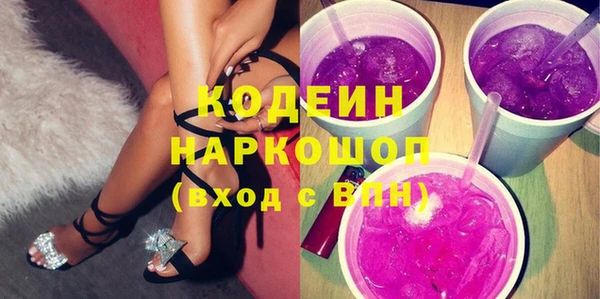 герыч Вязьма