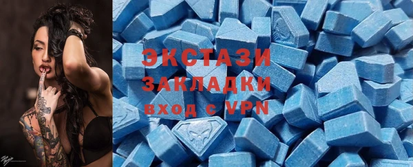 альфа пвп VHQ Гусев