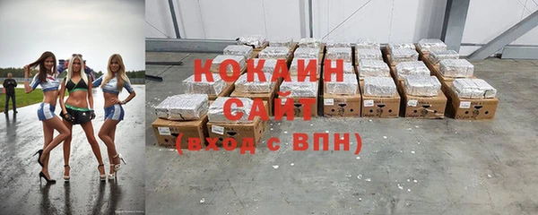 герыч Вязьма