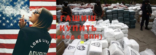 герыч Вязьма