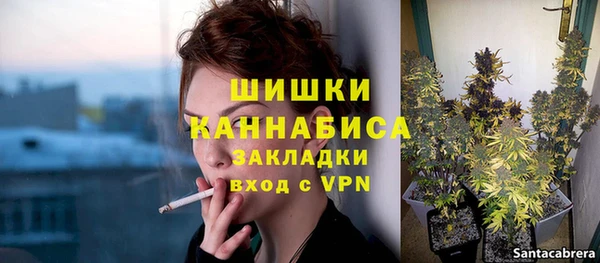 метамфетамин Гусь-Хрустальный