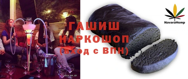 альфа пвп VHQ Гусев