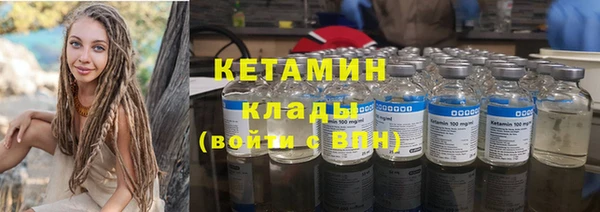 прущая мука Гусиноозёрск