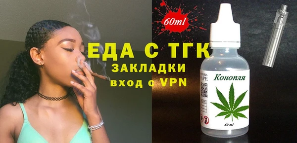 2c-b Вязники