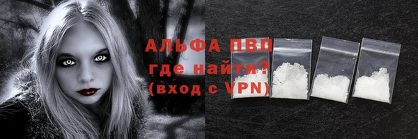 прущая мука Гусиноозёрск