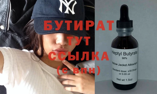 альфа пвп VHQ Гусев