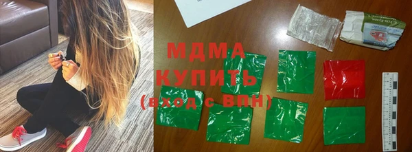 jwh Вяземский