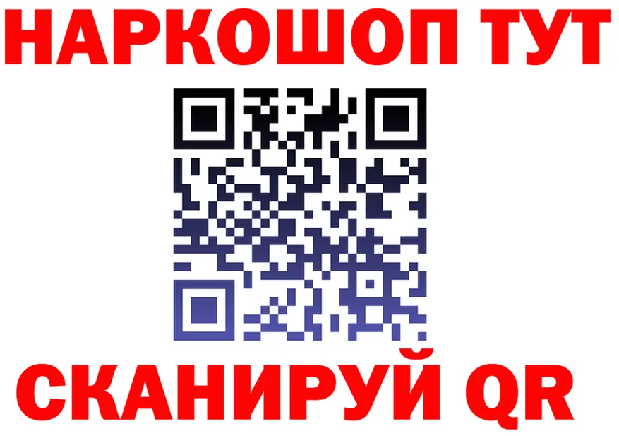 Как найти закладки? площадка формула Емва