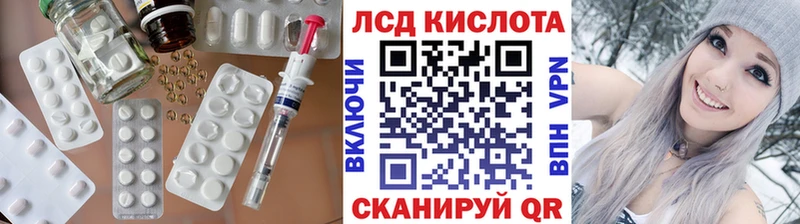 ЛСД экстази кислота  omg ссылка  Емва 