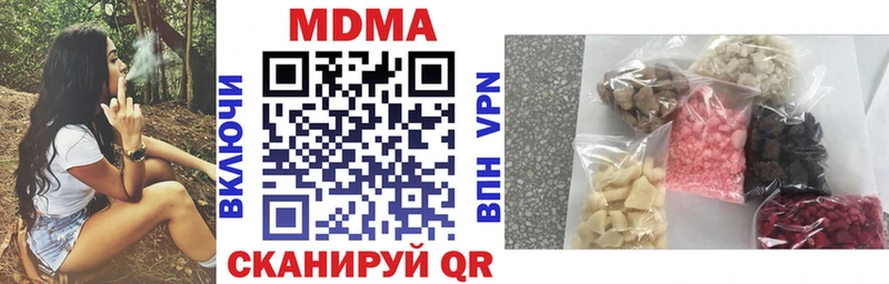 МДМА VHQ  Емва 