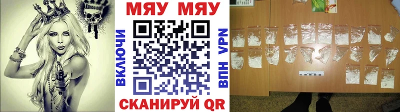 где можно купить kraken зеркало Мефедрон мука Емва