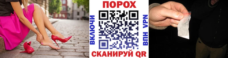 Метамфетамин Methamphetamine  Емва 
