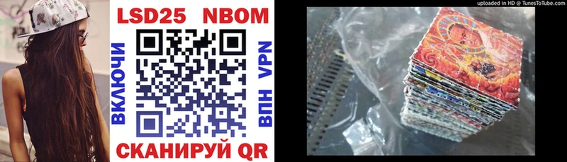 продажа наркотиков  Емва  ссылка на мегу tor  Марки 25I-NBOMe 1,5мг 