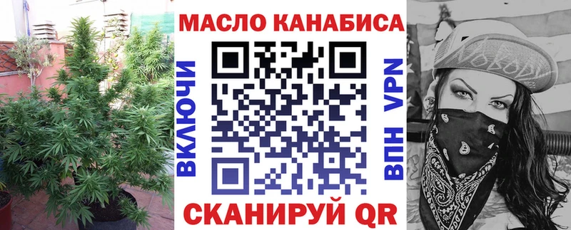 Дистиллят ТГК концентрат  закладки  Емва 